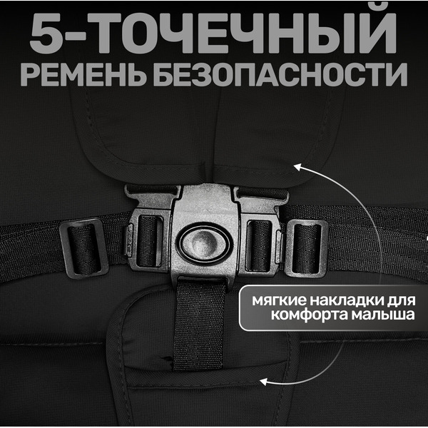 Прогулочная коляска Bubago Duo X Black BG 194-1