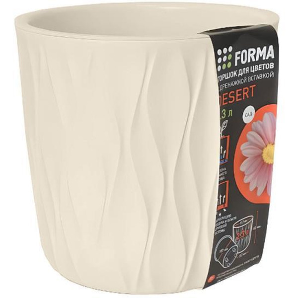 Горшок для цветов с дренажной вставкой Полимербыт Desert 11,2л 4386707