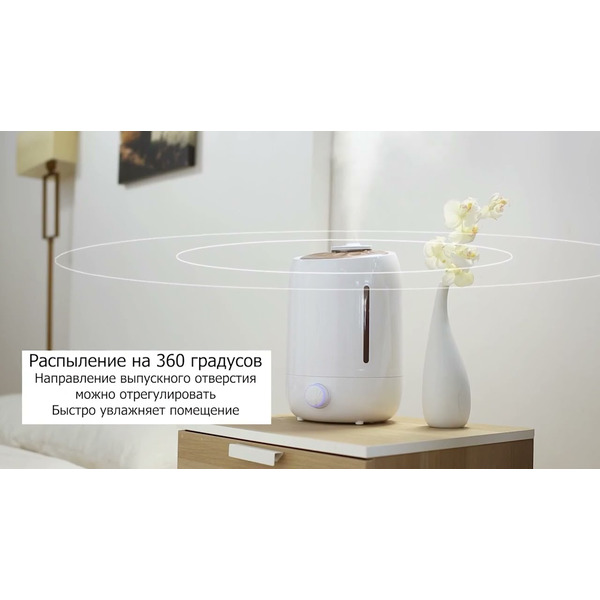 Увлажнитель воздуха Deerma DEM-F500