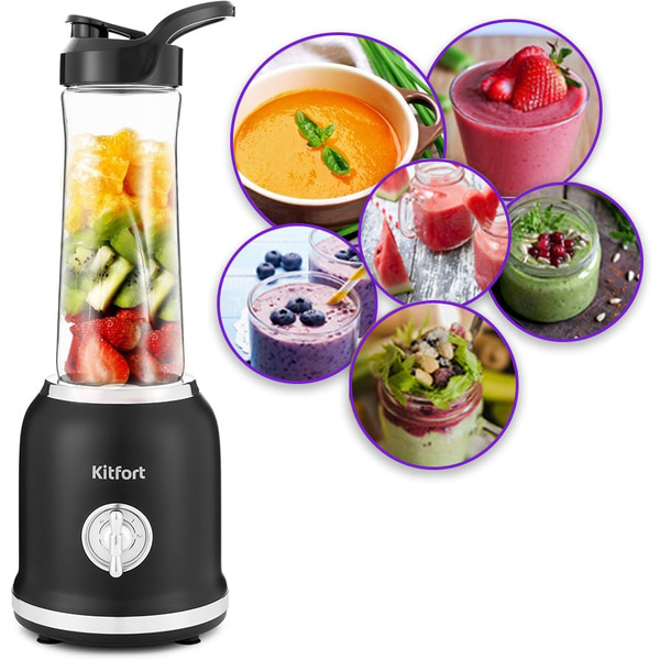 Блендер Kitfort КТ-1377-1 (чёрный)