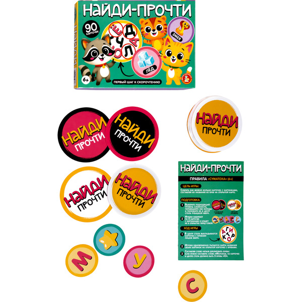 Настольная игра Десятое королевство Найди-прочти 06033