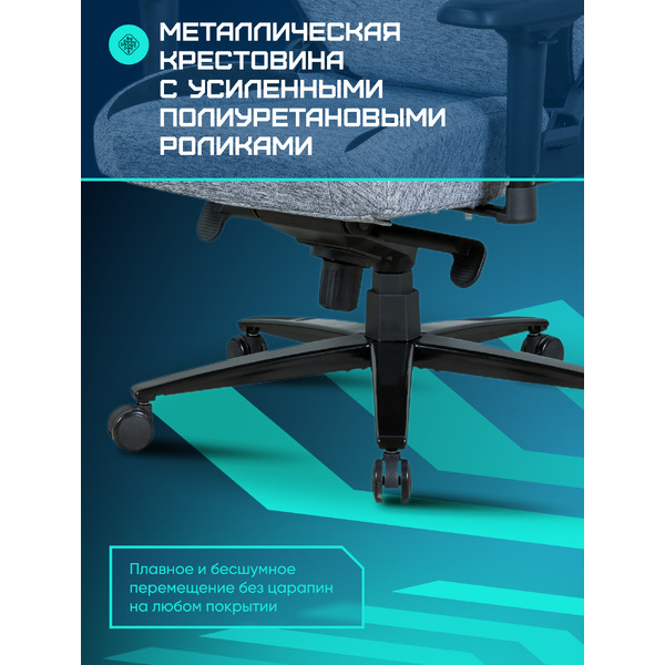 Кресло геймерское Brave AF-2 (Troll Grey)