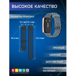 Ремешок Bingo Silicone Holes для HUAWEI Band 8/8 NFC/9/9 NFC (синий)
