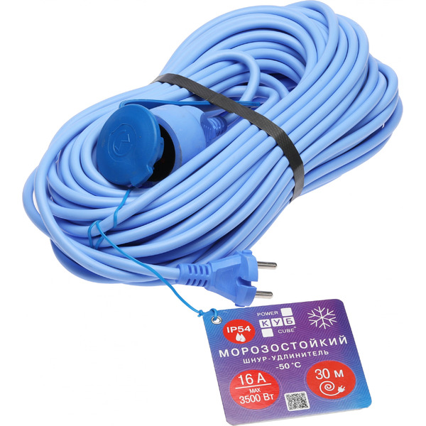 Удлинитель Power Cube PC-2F-R-30(IP)