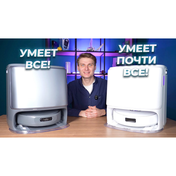 Робот-пылесос Narwal Freo Z10 YJCC019