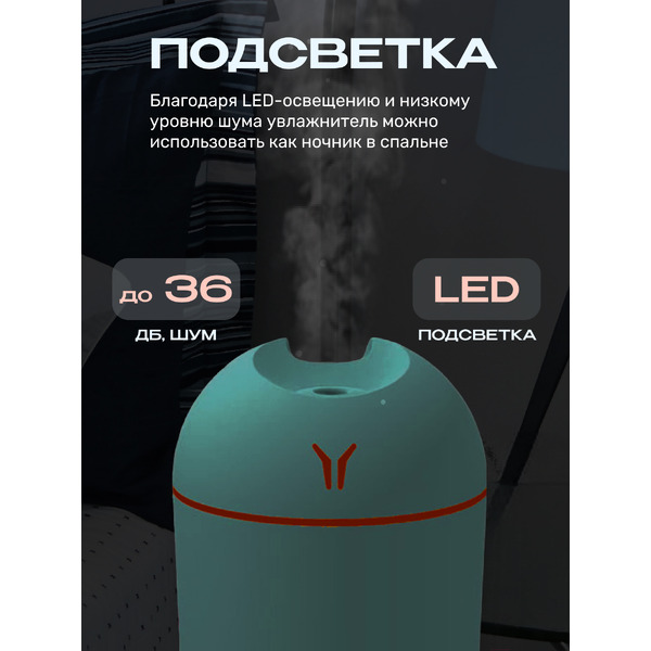 Увлажнитель воздуха Sundays TBD0603344203 (голубой)