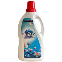 Кондиционер для белья KSONIX Концентрированный 2л