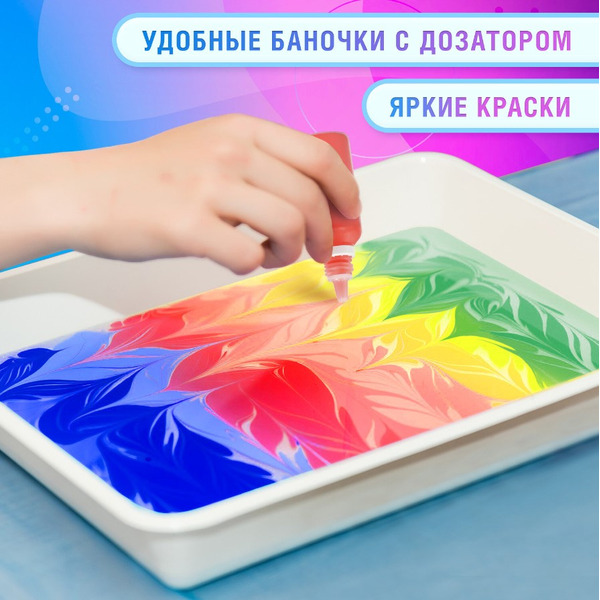 Набор для рисования на воде BRAUBERG HOBBY ЭБРУ (20 картин) А5 665353