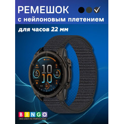 Ремешок Bingo Nylon Double Loop для часов 22мм Серый