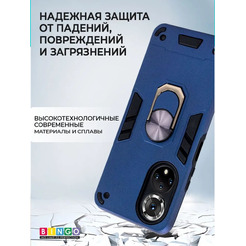 Бампер Bingo Warrior для HONOR X7 Синий