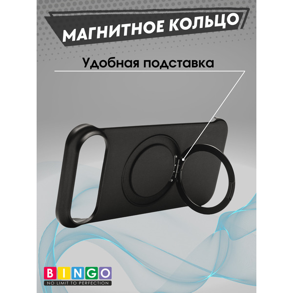 Бампер Bingo Frameless APPLE iPhone 17 Air Черный