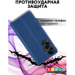Чехол-книга Bingo Book для HONOR 90 Lite Синий