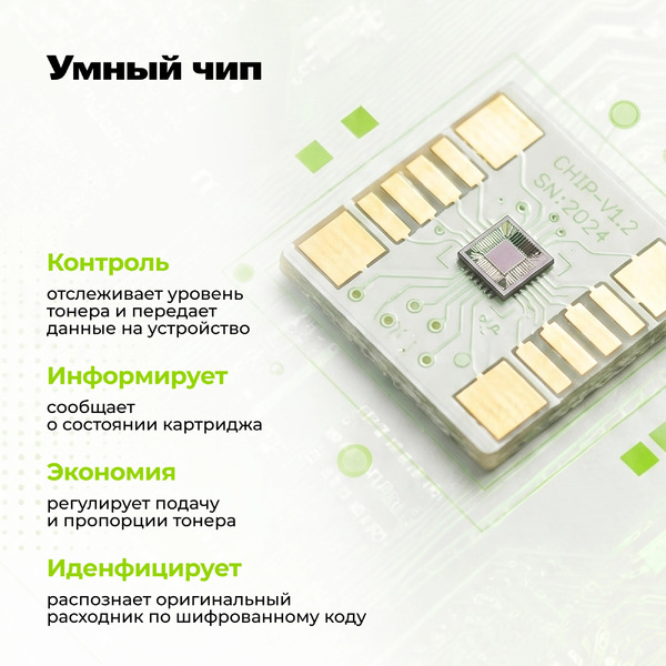 Картридж Cactus CS-TK1200