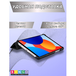 Чехол-книга BINGO Tablet XIAOMI Redmi Pad SE 8.7 Черный
