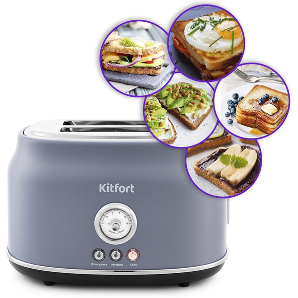 Тостер Kitfort КТ-2038-3 (серый)