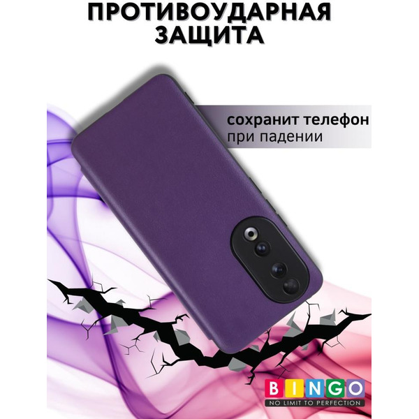 Чехол-книга BINGO Smart для HONOR 90 фиолетовый