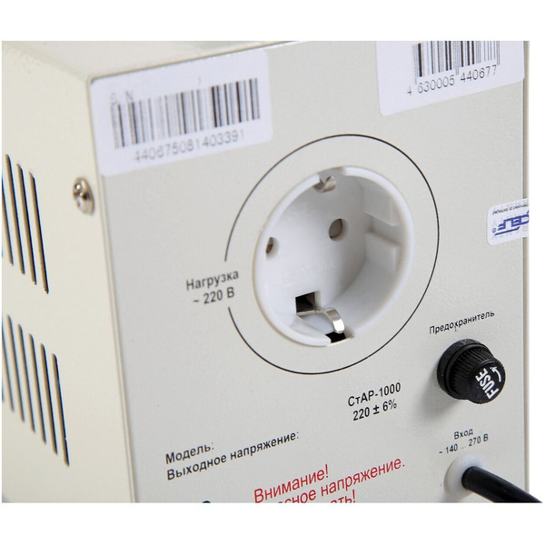 Стабилизатор напряжения Rucelf СТАР-1000 1000VA