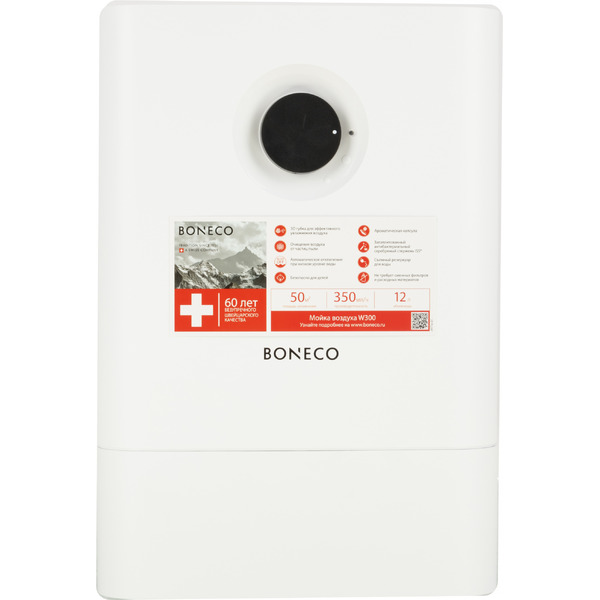 Мойка воздуха Boneco Air-O-Swiss W300