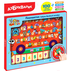 Развивающая игрушка Азбукварик Планшетик Азбука Веселый автобус 2894