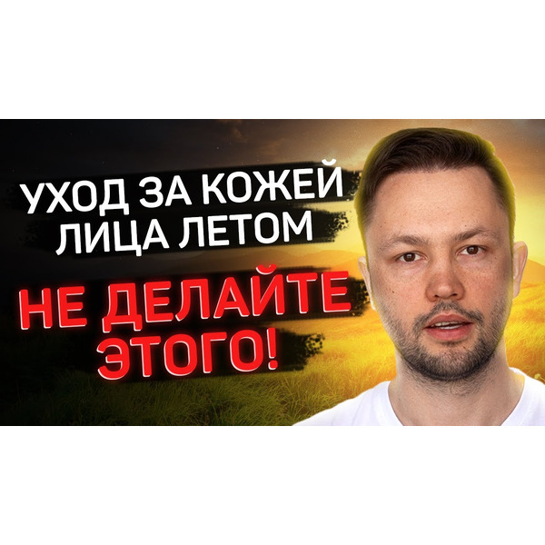 Электробритва Evolution Bristless 3R