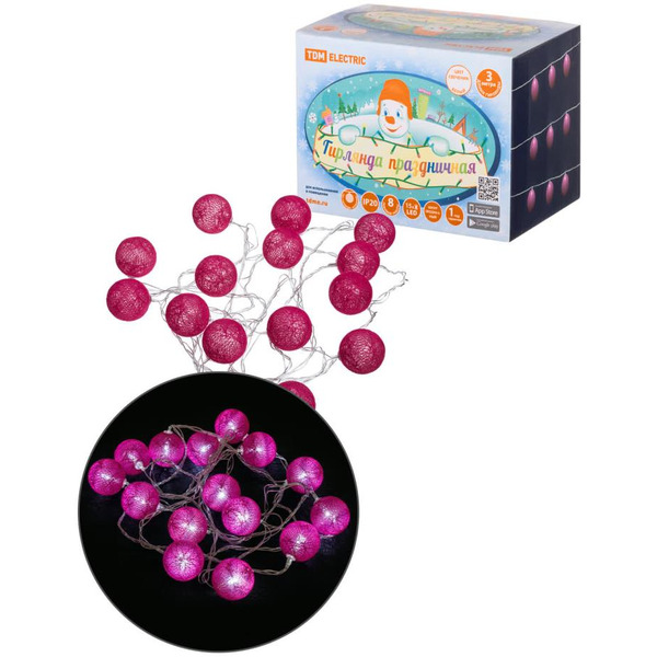 Гирлянда TDM Electric Клубочки SQ0361-0094