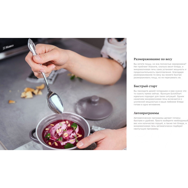 Встраиваемая микроволновая печь HANSA AMM20BEXH