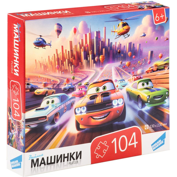 Пазлы DREAM MAKERS Машинки RI1006C