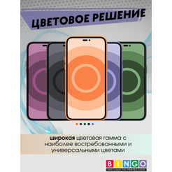 Бампер Bingo Leather Magsafe для APPLE iPhone 13 Pro Пурпурно-синий