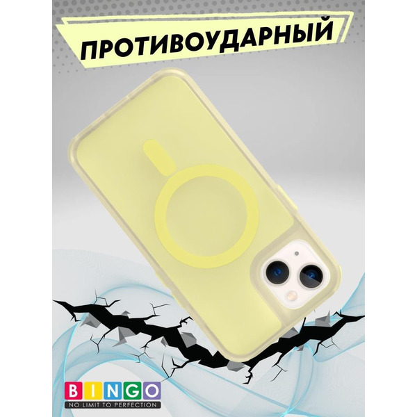 Бампер BINGO Model Magnetic для APPLE iPhone 16 желтый