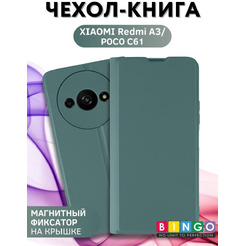 Чехол-книга BINGO Magnetic для XIAOMI Redmi A3/POCO C61 темно-зеленый