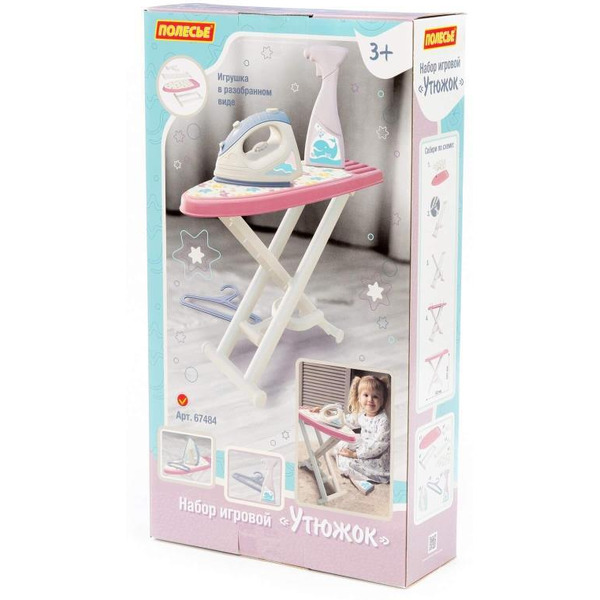 Набор игровой Полесье "Утюжок №3 67484 (коралловый)
