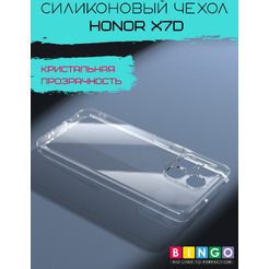Бампер BINGO TPU 2.0mm HONOR X7d Белый