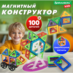 Магнитный конструктор Brauberg Kids Magnetic Blocks 665720