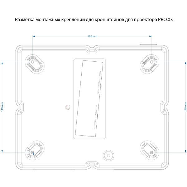 Проектор Cactus CS-PRO.03WT.WUXGA-A