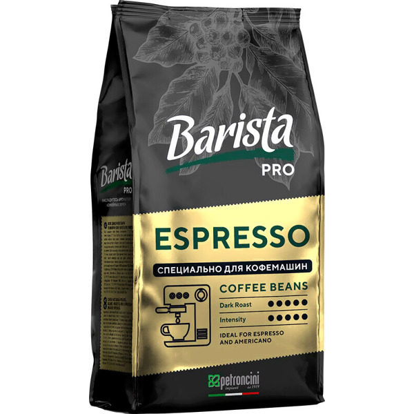 Кофе в зернах Barista Pro Эспрессо 1000г