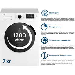 Стиральная машина Beko RPE78612W BY