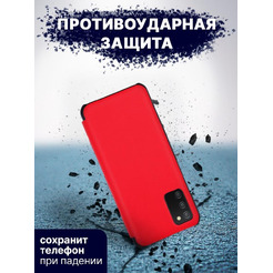 Чехол-книга Bingo Smart для SAMSUNG A03S Красный