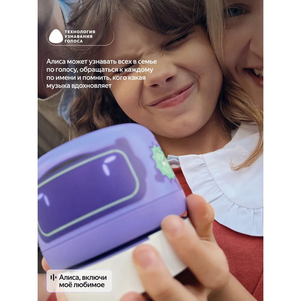 Умная колонка Новая Яндекс.Станция Лайт 2 (YNDX-00026VIO) фиолетовый