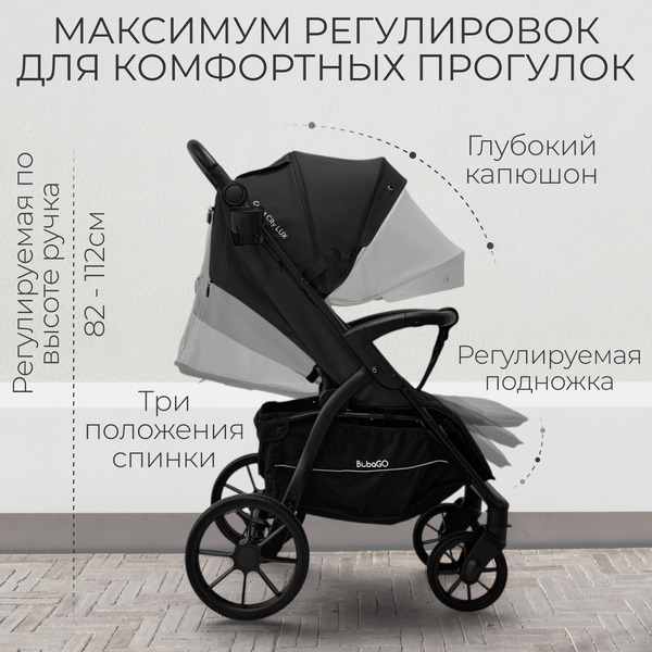 Детская прогулочная коляска Bubago Model Cross City Lux BG 168-1 (черный)