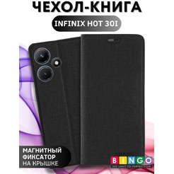 Чехол-книга Bingo Book для INFINIX Hot 30i Черный