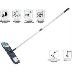 Швабра-моп Perfecto Linea 43-401019 (серый)
