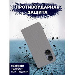 Чехол-книга BINGO Book для HONOR X7 серый