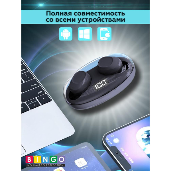 Наушники Bingo K50 (черный)