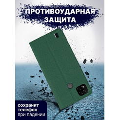 Чехол-книга BINGO Book для XIAOMI Redmi 9C/10A зеленый