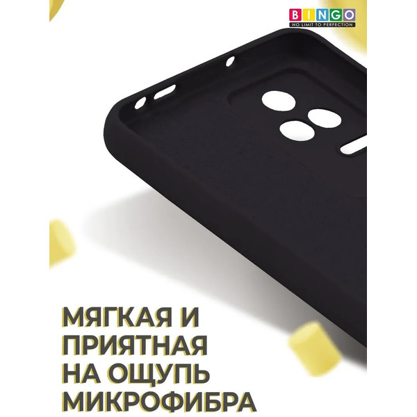 Бампер Bingo Liquid TPU для POCO F4 (черный)