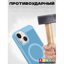 Бампер Bingo Breathable Magnetic для APPLE iPhone 16 Голубой