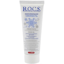 Зубная паста R.O.C.S. Максимальная свежесть 94г
