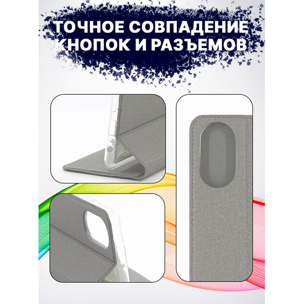 Чехол-книга BINGO Book для HONOR X7 серый