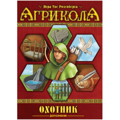 Настольная игра Мир Хобби Агрикола: Охотник 952801