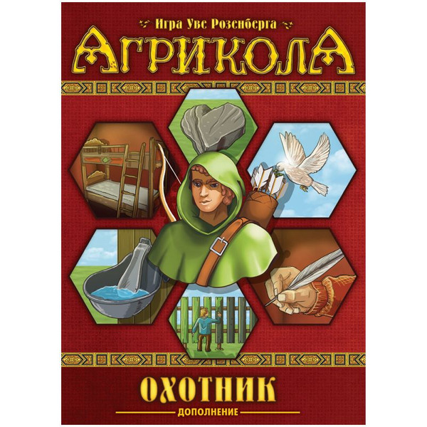 Настольная игра Мир Хобби Агрикола: Охотник 952801